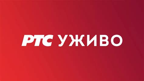 direktan prenos uzivo|RTS 1 .